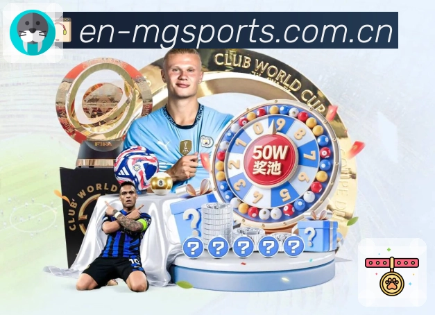 满冠体育日常打开